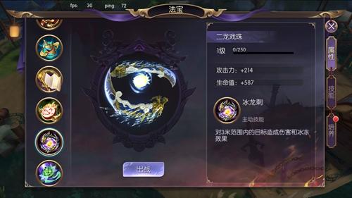 天下霸图吧：超强游戏辅助工具，助你轻松制霸
