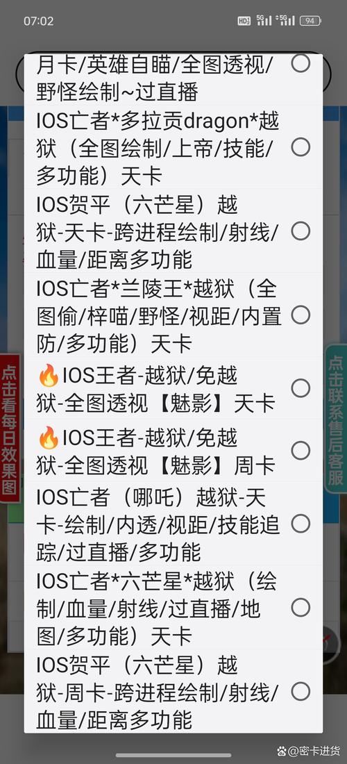 天下霸图吧：超强游戏辅助工具，助你轻松制霸