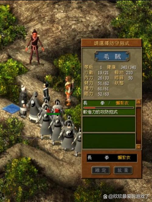 天下霸图3：称霸武林的策略经营游戏攻略大全