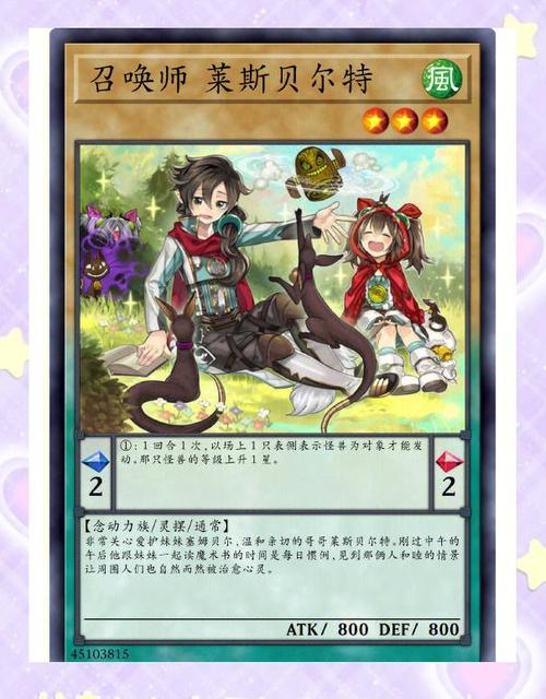 少年召唤师卡牌游戏：烧脑阵容搭配，极限combo挑战！