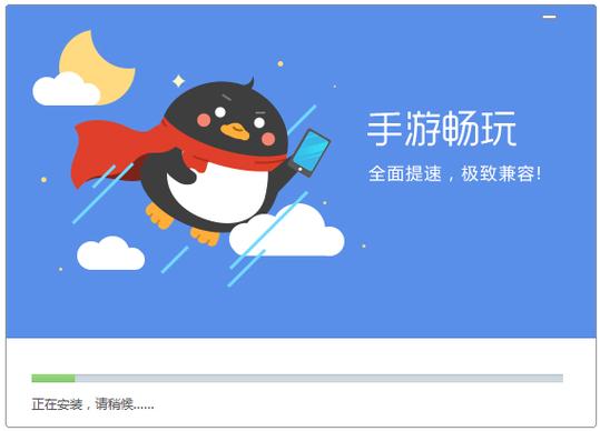 QQ游戏大厅下载安装教程：快速上手玩转经典游戏