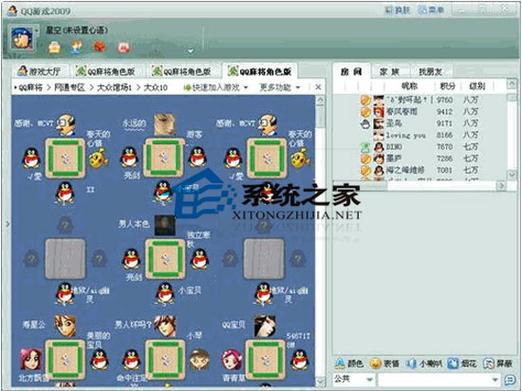 QQ游戏大厅下载安装教程：快速上手玩转经典游戏
