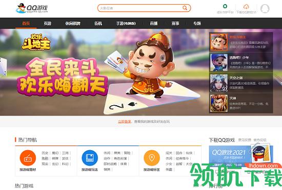 QQ游戏大厅下载安装教程：快速上手玩转经典游戏