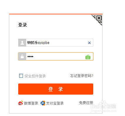阿里旺旺登录失败？教你快速解决上不去的难题