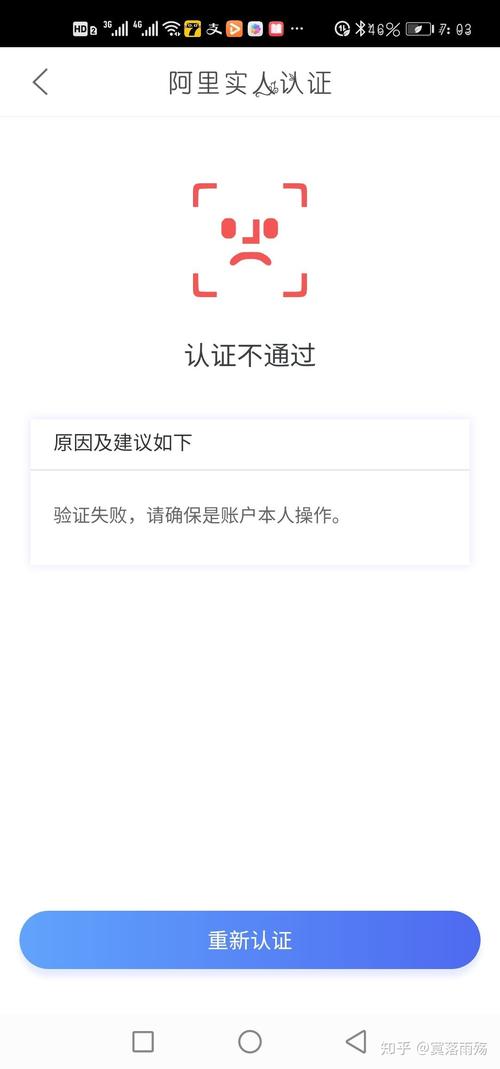 阿里旺旺登录失败？教你快速解决上不去的难题