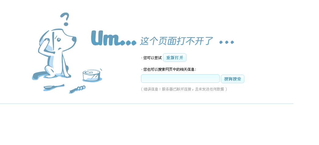 阿里旺旺登录失败？教你快速解决上不去的难题