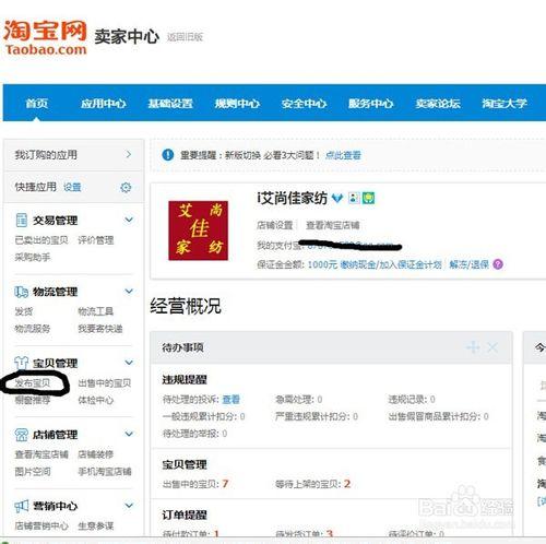阿里旺旺登录失败？教你快速解决上不去的难题