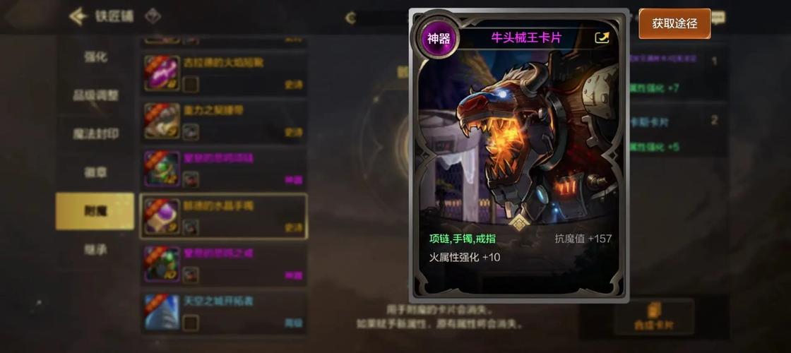 DNF卡片合成器好用吗？快速合成卡片技巧分享
