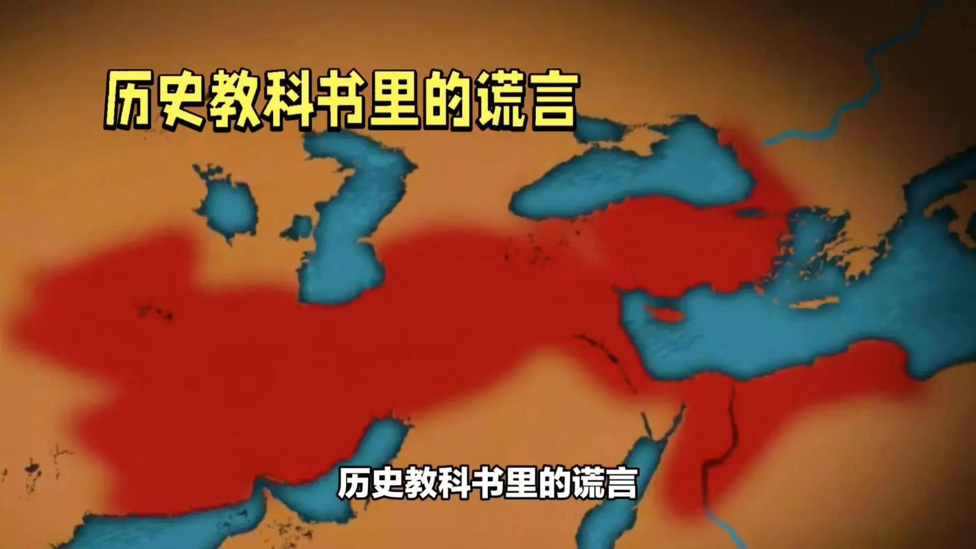 深入解读日本教科书：历史的真实与谎言