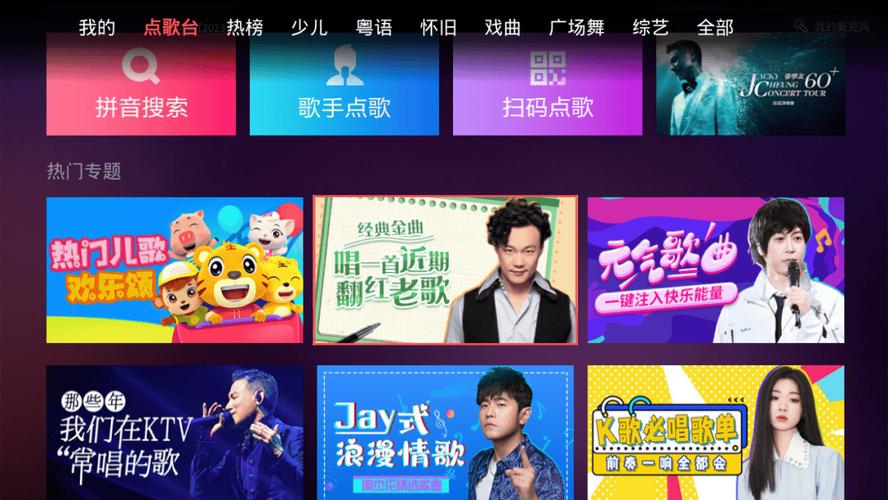天天云点播：精彩不断，等你来看