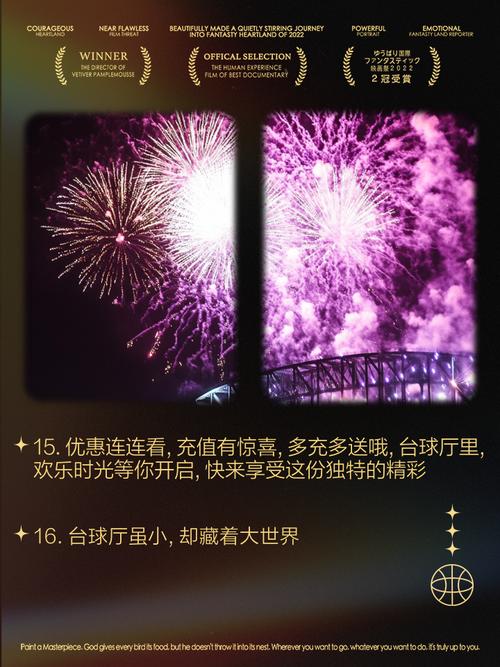 天天云点播：精彩不断，等你来看