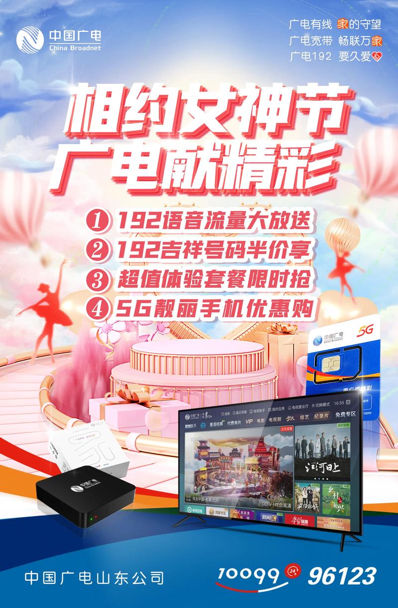 天天云点播：精彩不断，等你来看