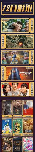 天天云点播：精彩不断，等你来看