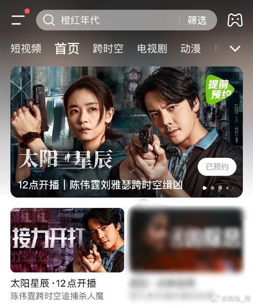天天云点播：精彩不断，等你来看