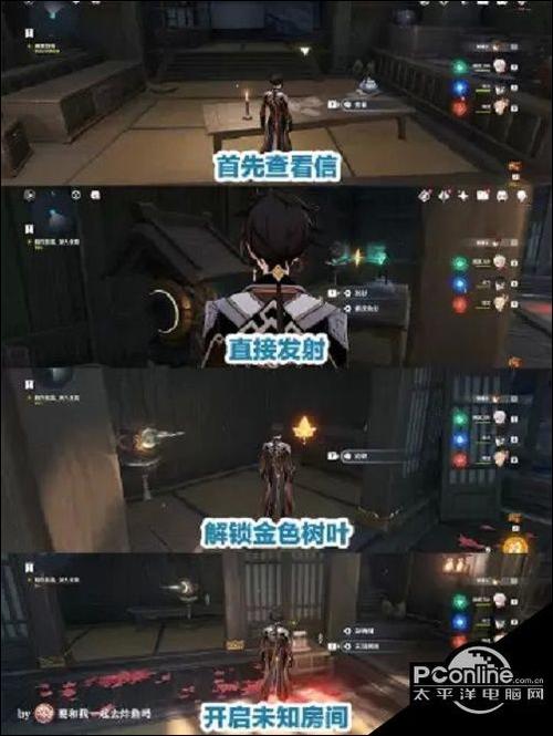 原神春庭景如旧全流程攻略，一看就会！