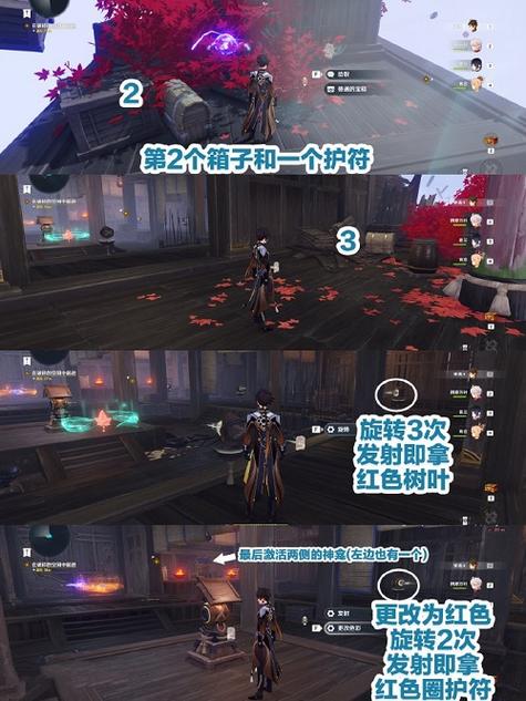 原神春庭景如旧全流程攻略，一看就会！