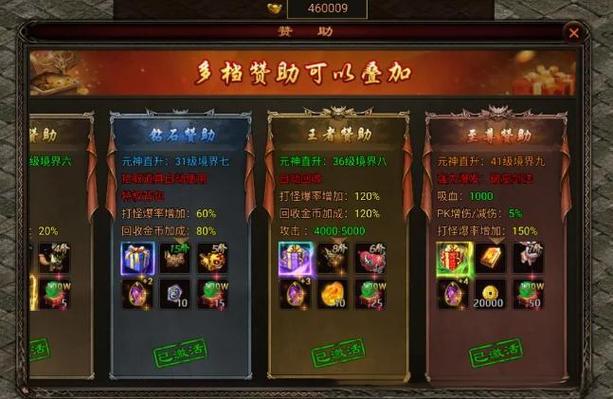 封神单机版游戏攻略：快速提升战力技巧