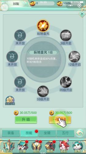 封神单机版游戏攻略：快速提升战力技巧
