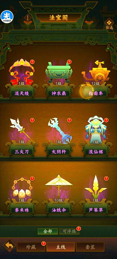 封神单机版游戏攻略：快速提升战力技巧