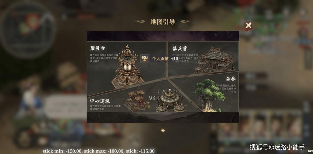 封神单机版游戏攻略：快速提升战力技巧