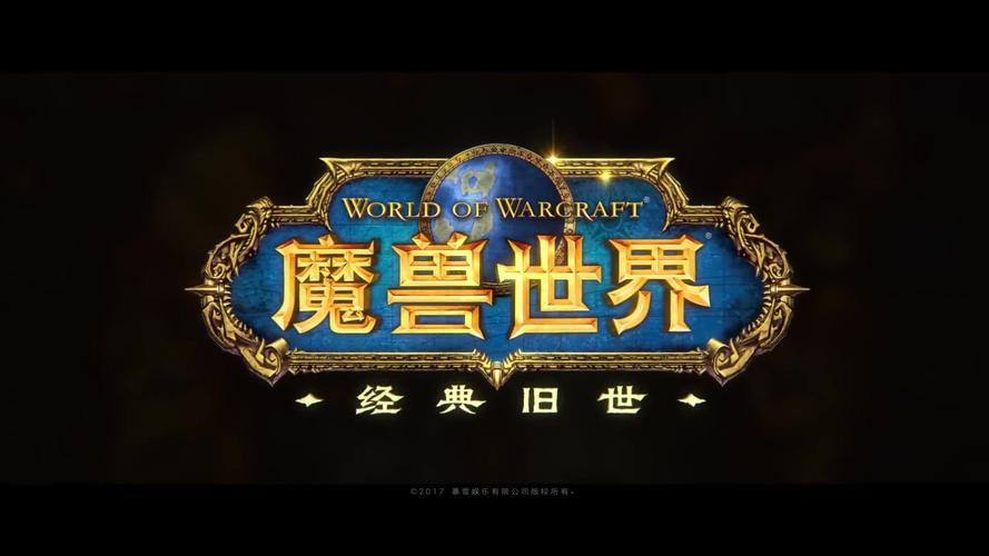 重温经典：细数魔兽世界巨龙追猎者套装的魅力