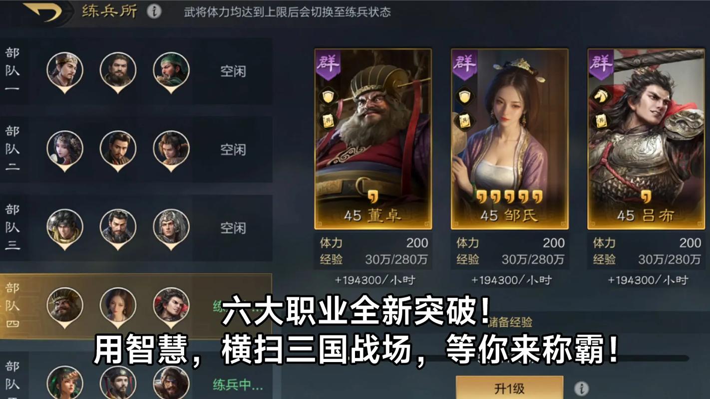 史上最全自由战士秘籍：助你称霸战场