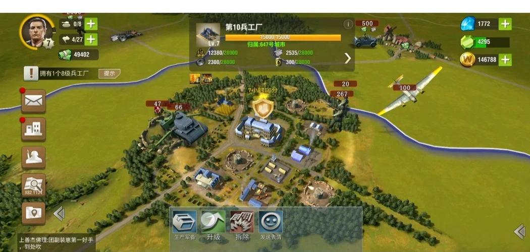 史上最全自由战士秘籍：助你称霸战场
