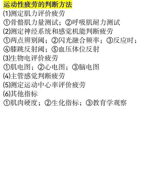 疲劳值燃烧模式详解，双倍疲劳换双倍收益，轻松毕业