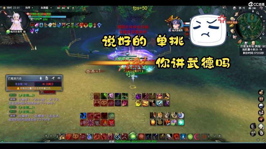 天下霸图3：称霸武林的策略经营游戏攻略大全