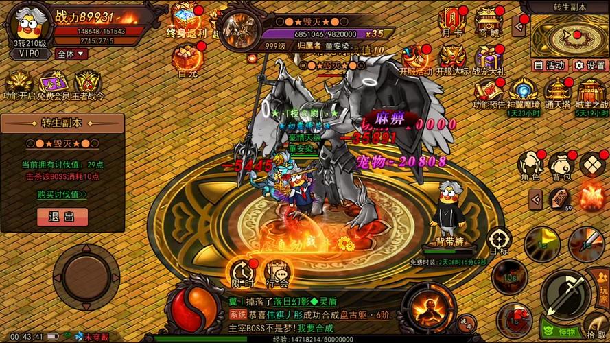 天下霸图3：称霸武林的策略经营游戏攻略大全