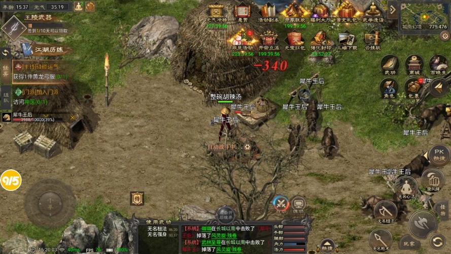 天下霸图3：称霸武林的策略经营游戏攻略大全
