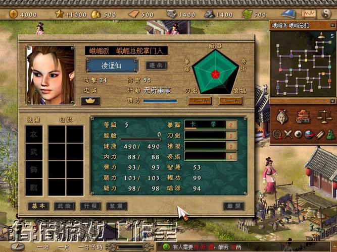 天下霸图3：称霸武林的策略经营游戏攻略大全