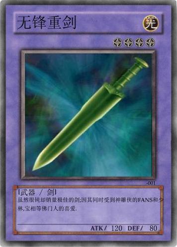 天下霸图3：称霸武林的策略经营游戏攻略大全