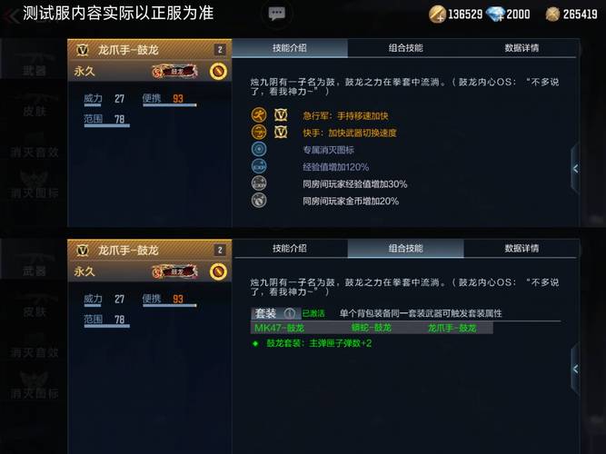生化沙漠卡点技巧教学：CF老玩家经验分享
