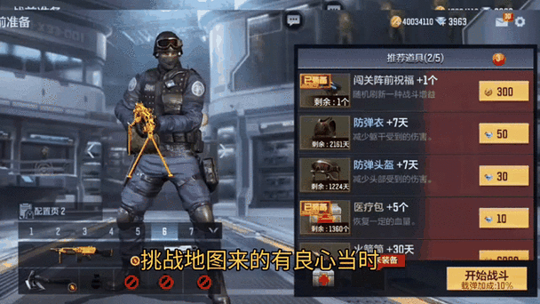 生化沙漠卡点技巧教学：CF老玩家经验分享