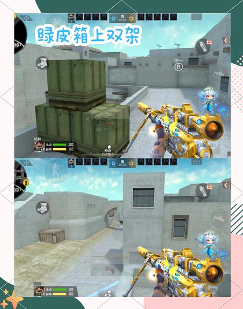 生化沙漠卡点技巧教学：CF老玩家经验分享