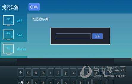 暴风影音2与其他播放器对比：哪个更好用？