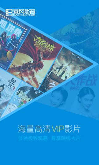 暴风影音2与其他播放器对比：哪个更好用？
