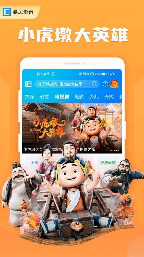 暴风影音2与其他播放器对比：哪个更好用？
