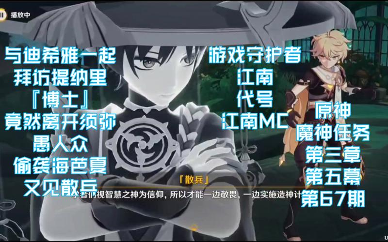 琴典第三章任务流程：详细步骤图文解说
