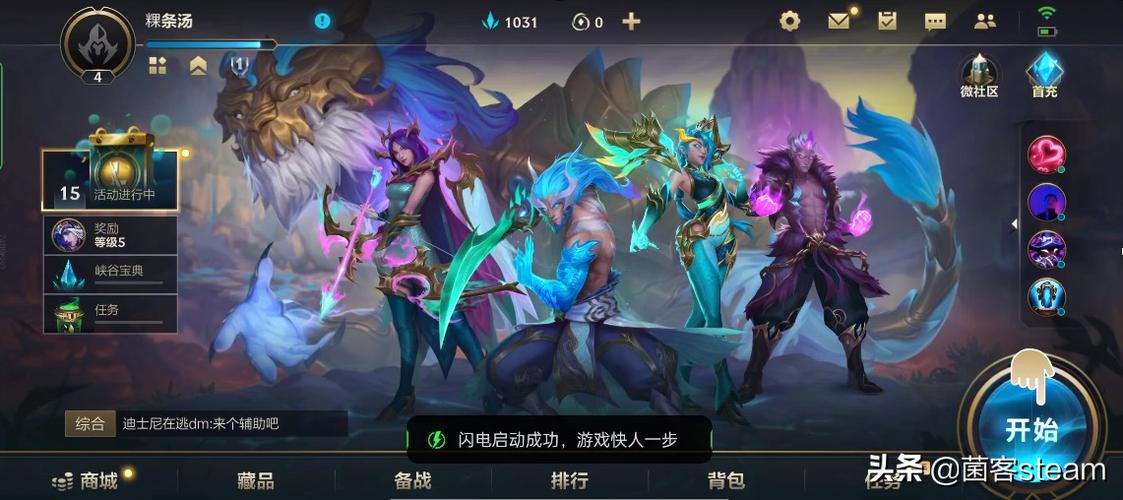 新英雄金克斯技能详解：暴走萝莉强势来袭！