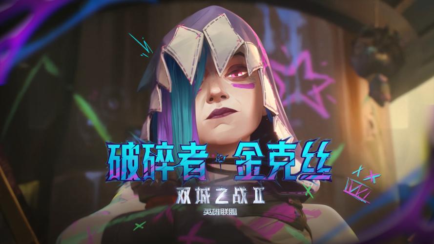 新英雄金克斯技能详解：暴走萝莉强势来袭！