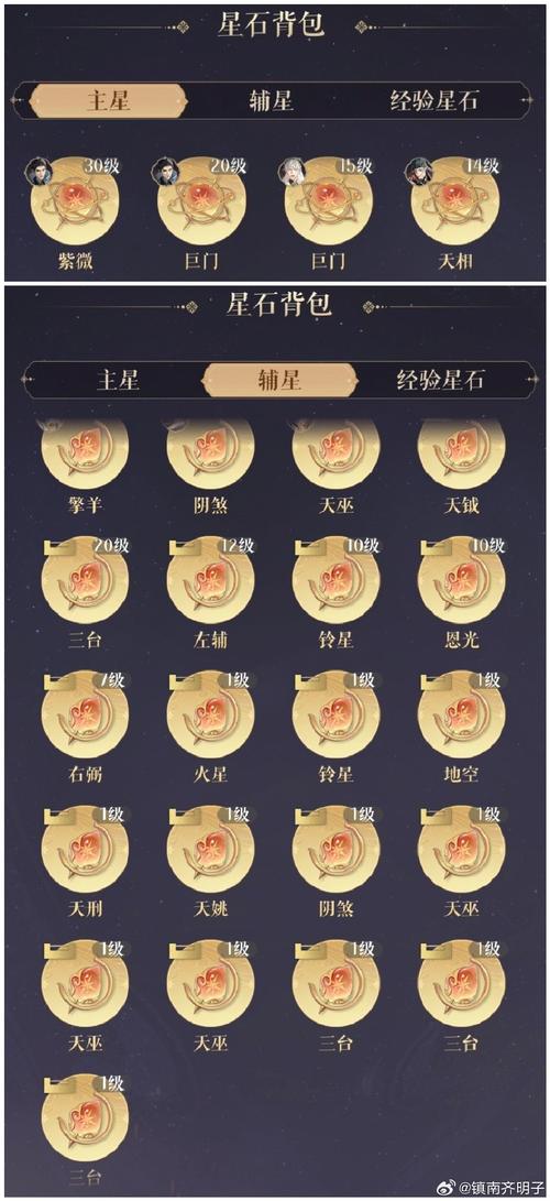 天帝刷图加点技巧详解：不同流派加点选择指南
