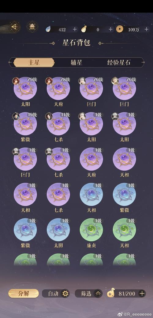 天帝刷图加点技巧详解：不同流派加点选择指南