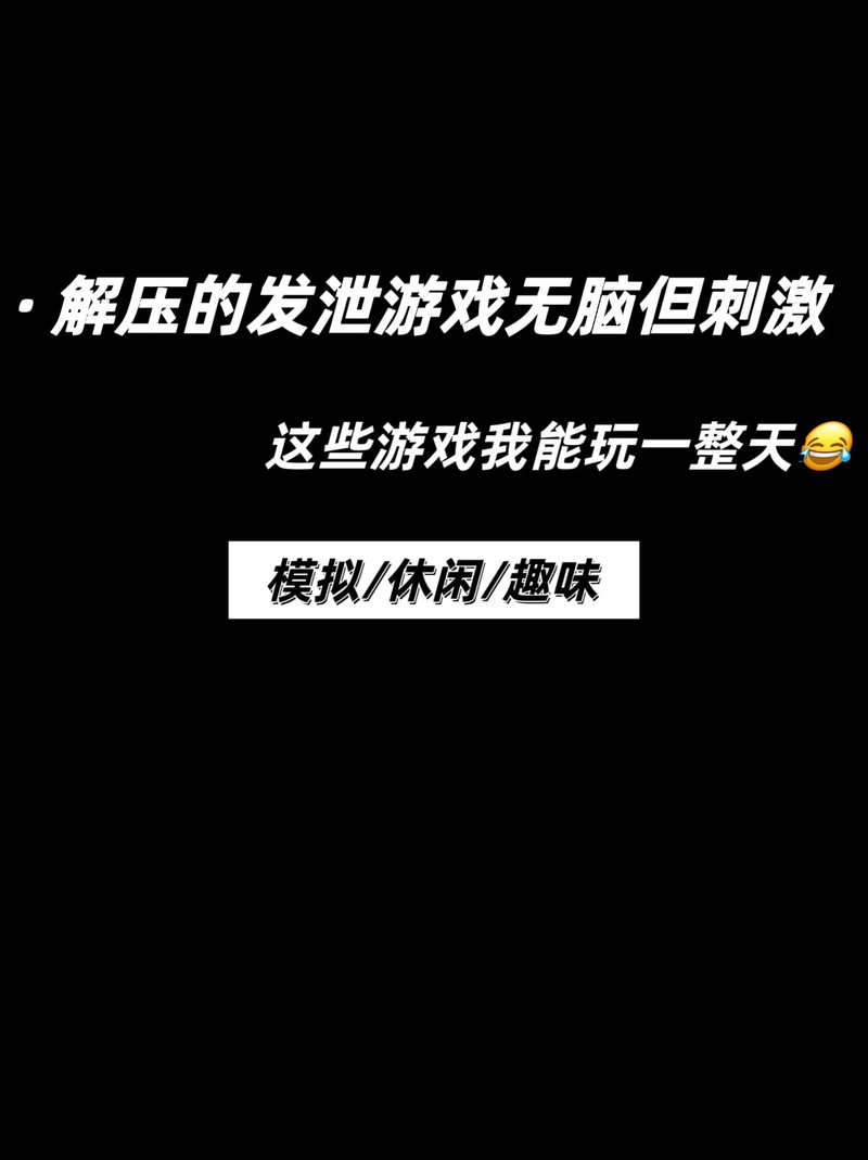 刺激好玩的抡大锤游戏，释放你的压力和焦虑！