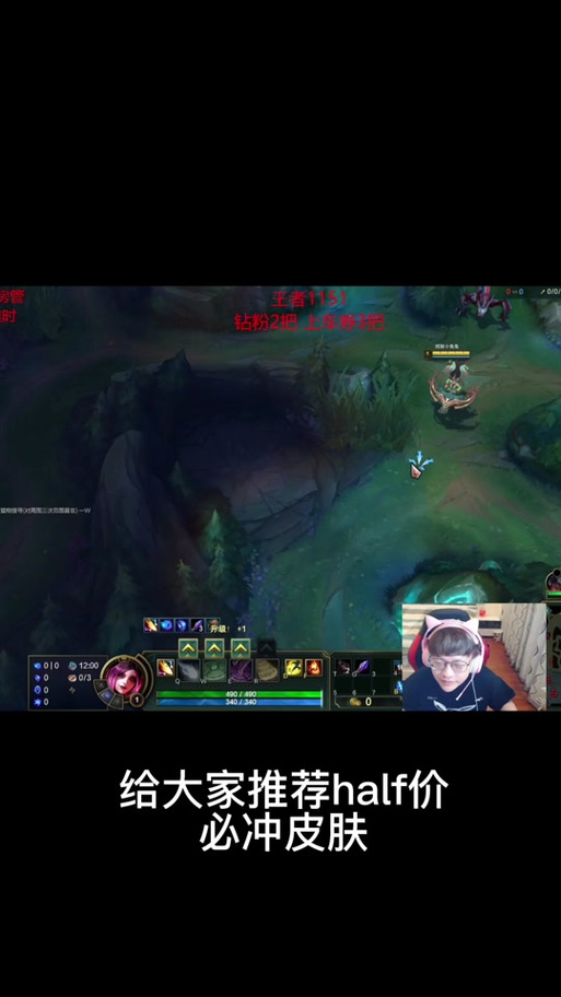 LOL琴女实战技巧教学：团战掌控，保护ADC