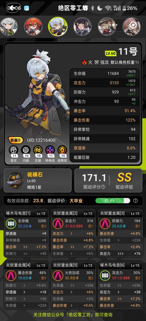 打击感论坛：游戏资讯、攻略、交流一站式解决