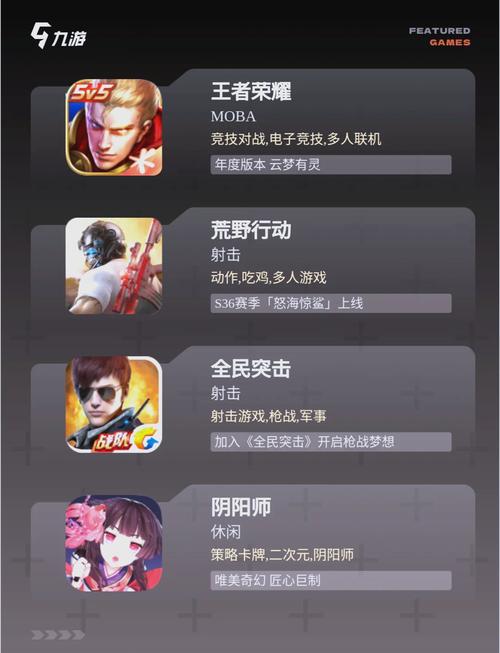 打击感论坛：游戏资讯、攻略、交流一站式解决