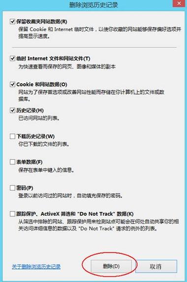 轻松解决淘宝访问受限问题，恢复正常购物