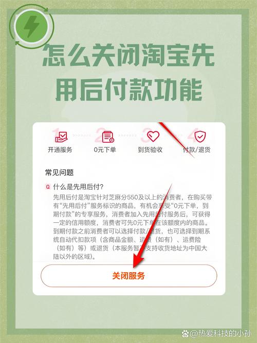 轻松解决淘宝访问受限问题，恢复正常购物